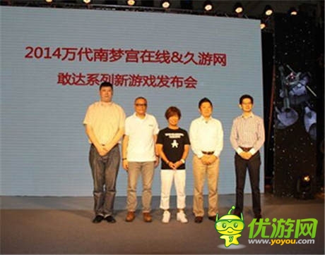 敢達新品發(fā)布會：傳承35周年經(jīng)典手游之作
