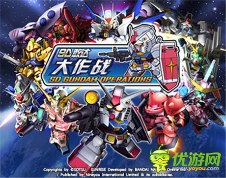 敢達新品發(fā)布會：傳承35周年經(jīng)典手游之作