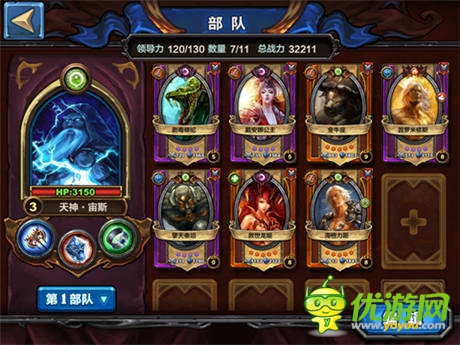 卡牌該這樣玩《圣火英雄傳》不刪檔內(nèi)測開啟
