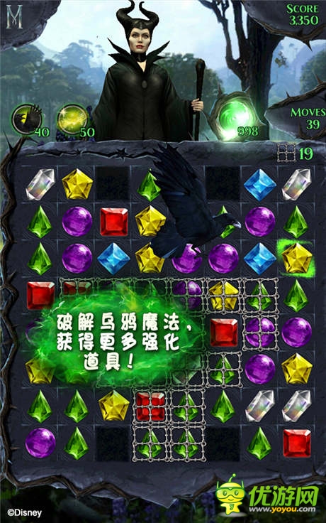 電影改編《沉睡魔咒：繽紛樂(lè)》今日震撼上線