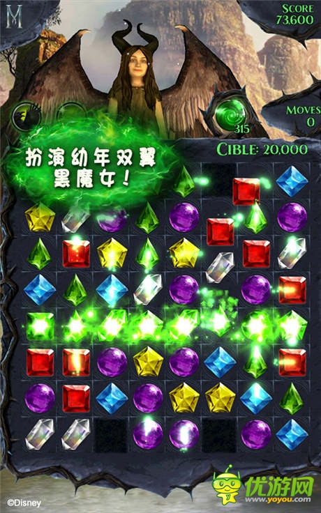電影改編《沉睡魔咒：繽紛樂》今日震撼上線