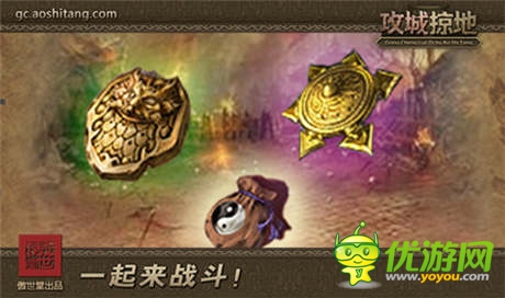 “龍爭(zhēng)虎斗”《攻城掠地》史詩(shī)級(jí)資料片來(lái)襲