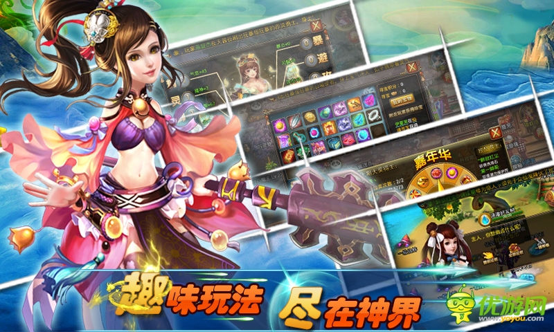 臥仙截圖欣賞