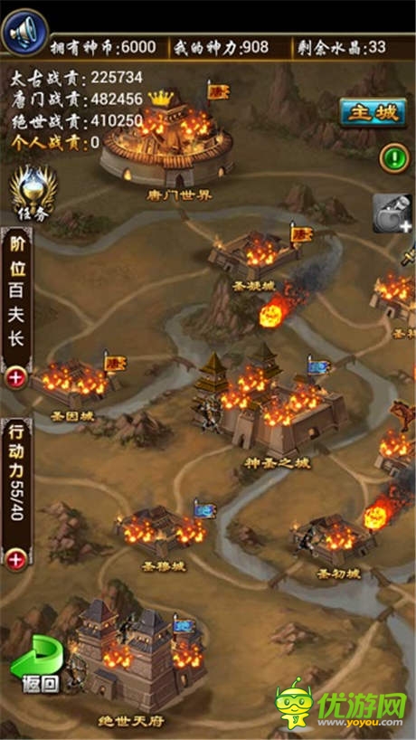 兵臨城下團(tuán)結(jié)抗敵《太古仙域》封神戰(zhàn)實(shí)況