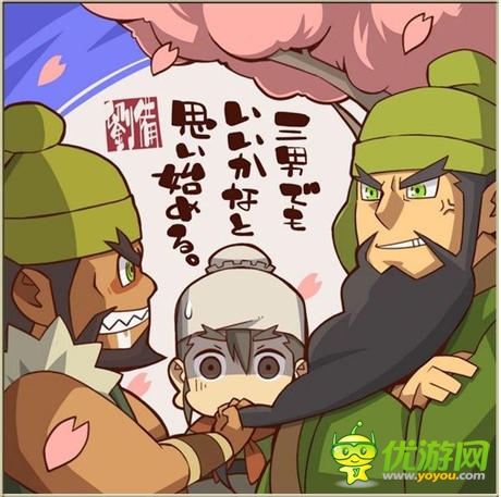大手筆《拼戰(zhàn)三國(guó)志》真內(nèi)涵原創(chuàng)漫畫(huà)連載發(fā)布
