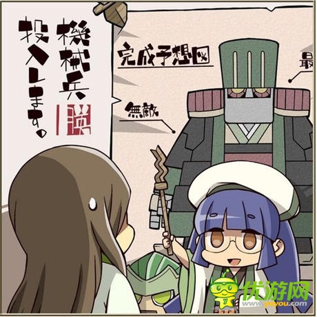 大手筆《拼戰(zhàn)三國(guó)志》真內(nèi)涵原創(chuàng)漫畫連載發(fā)布