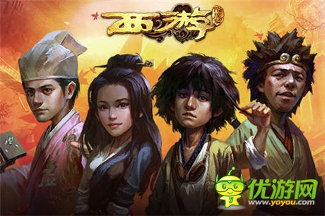 正版授權(quán)《西游降魔篇-大鬧天宮》7月初不刪檔內(nèi)測