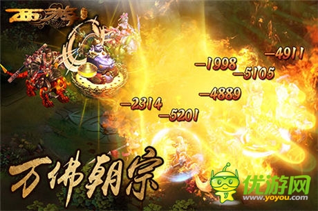 正版授權(quán)《西游降魔篇-大鬧天宮》7月初不刪檔內(nèi)測