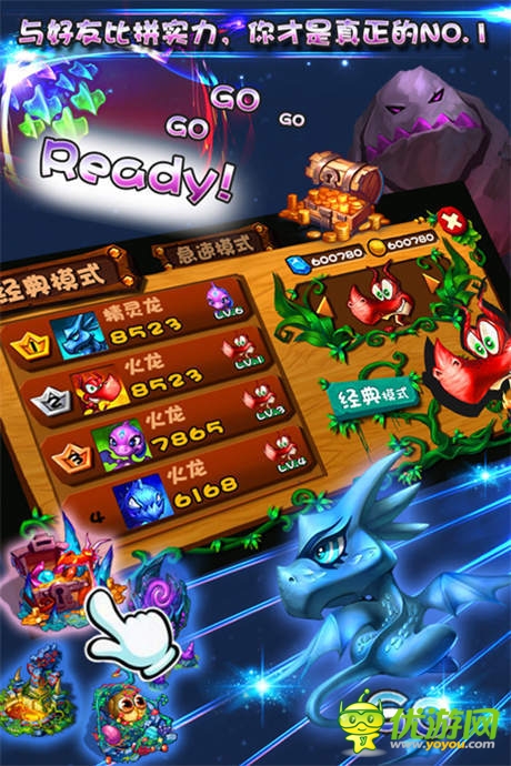 歡瑞手游首作《魔龍傳說(shuō)》正式簽約完美掌趣