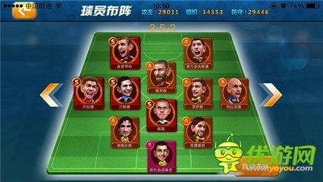 手游《全民世界杯》周末新服活動(dòng)將火爆登場(chǎng)