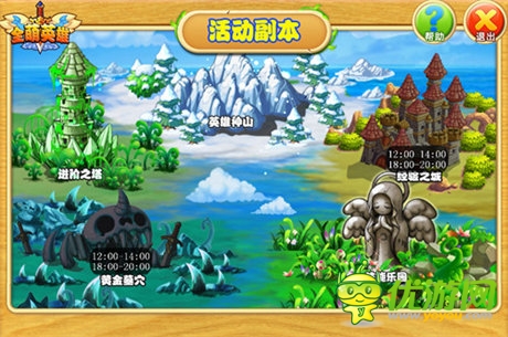 《全萌英雄》新版首曝光 精美畫風(fēng)萌動(dòng)人心
