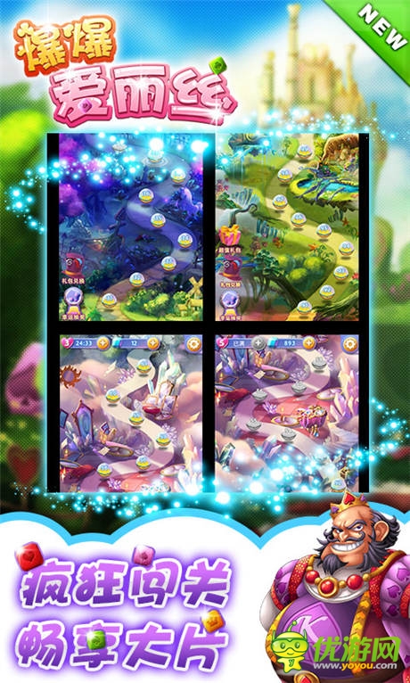 精彩內(nèi)容前瞻《爆爆愛麗絲》7月4日滅星公測(cè)