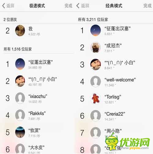 加減乘除也虐心 史上最抓狂算術(shù)游戲《算你狠》火爆來(lái)襲