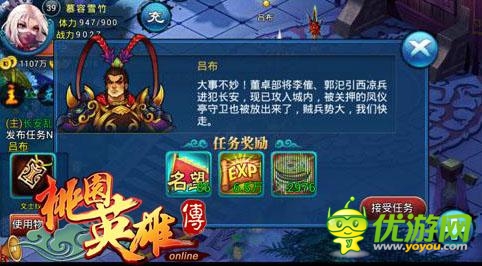 六月江湖再見 《武圣Q傳》驚爆下步計劃