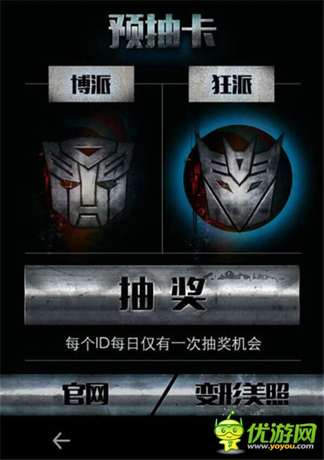 親臨變4拍攝現(xiàn)場(chǎng)《變形金剛：崛起》揭預(yù)抽卡風(fēng)暴