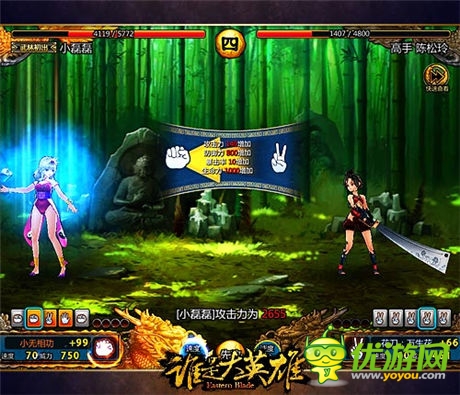 戰(zhàn)斗靈魂《誰是大英雄》動(dòng)態(tài)武學(xué)特技玩法來襲