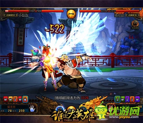 戰(zhàn)斗靈魂《誰是大英雄》動(dòng)態(tài)武學(xué)特技玩法來襲