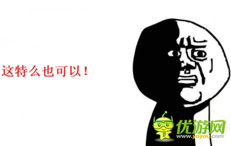 三國版“爸爸去哪兒”《一起闖三國》之袁術的故事