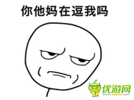 三國版“爸爸去哪兒”《一起闖三國》之袁術的故事