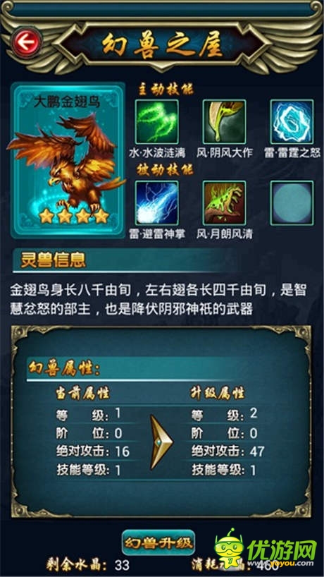 跨游戲?qū)?zhàn)《太古仙域》封神戰(zhàn)后勤系統(tǒng)簡(jiǎn)介