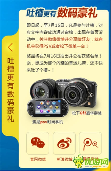   十冷頂級CV傾力呈現(xiàn)《血族》7月即將公測