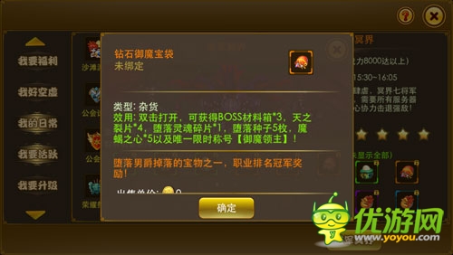    死戰(zhàn)墮落男爵《夢(mèng)幻之城》”進(jìn)軍冥界“來(lái)襲
