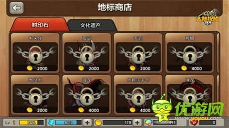  活動出擊《龍之谷大陸探險(xiǎn)》今日精英首測