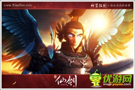   史詩(shī)級(jí)版本重溫  《新仙劍》  周年慶活動(dòng)開啟