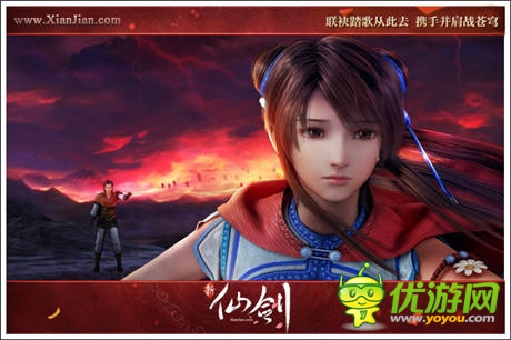   史詩(shī)級(jí)版本重溫  《新仙劍》  周年慶活動(dòng)開啟