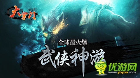 手游《大掌門經(jīng)典武俠PK之王》上架WP平臺