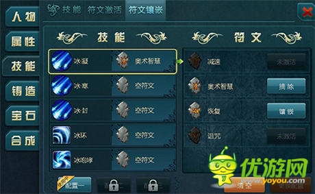 刺客不再畏懼團(tuán)戰(zhàn)《神域之光》符文大揭秘