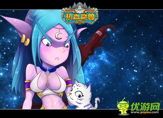  WOW心萌動！《熱血魔獸》移動版即將開測