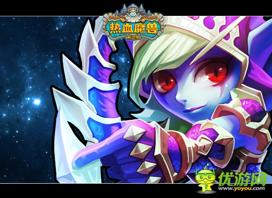  WOW心萌動！《熱血魔獸》移動版即將開測