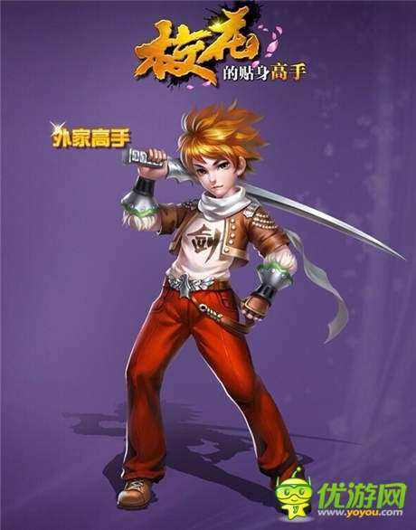 感覺自己萌萌噠 《?；ǖ馁N身高手》萌系原畫流出