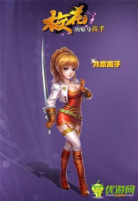 感覺自己萌萌噠 《?；ǖ馁N身高手》萌系原畫流出