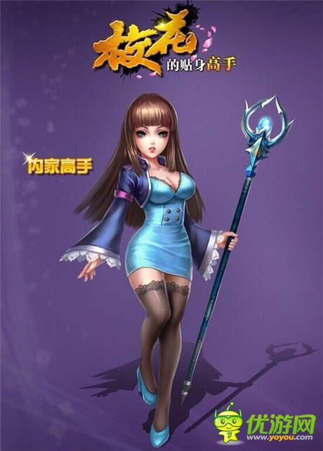 感覺自己萌萌噠 《?；ǖ馁N身高手》萌系原畫流出