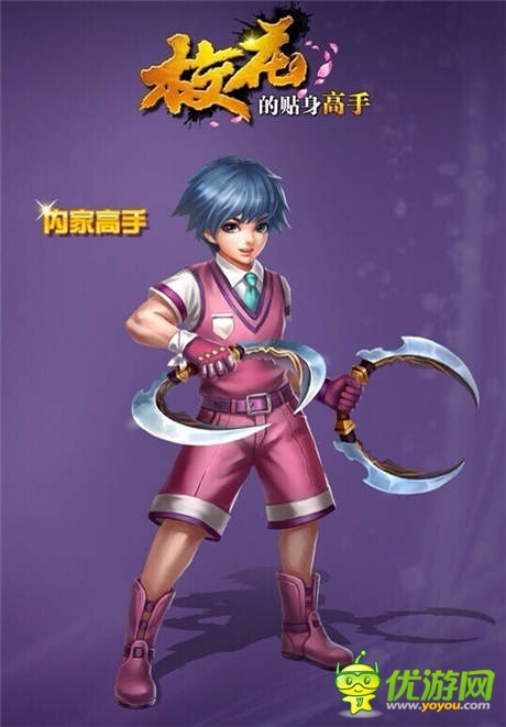 感覺自己萌萌噠 《?；ǖ馁N身高手》萌系原畫流出