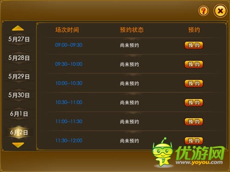 屬于我們的小幸福 《夢幻之城》我們訂婚吧
