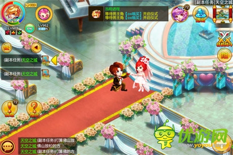屬于我們的小幸福 《夢幻之城》我們訂婚吧