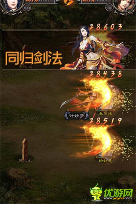 俠骨柔情《龍印2》不刪檔測(cè)試即將熱血起航