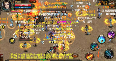  熱血仍回蕩 《武尊》 今日震撼登陸App平臺
