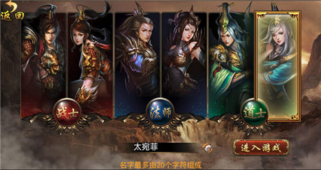  熱血仍回蕩 《武尊》 今日震撼登陸App平臺