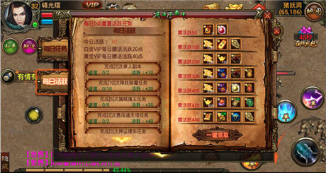  熱血仍回蕩 《武尊》 今日震撼登陸App平臺