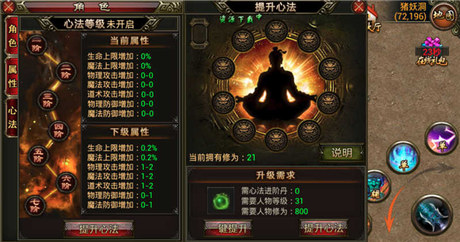  熱血仍回蕩 《武尊》 今日震撼登陸App平臺