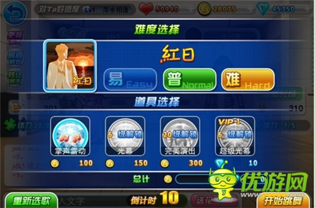 版本更新《陌陌勁舞團(tuán)》雙人共舞 躍動(dòng)TA心