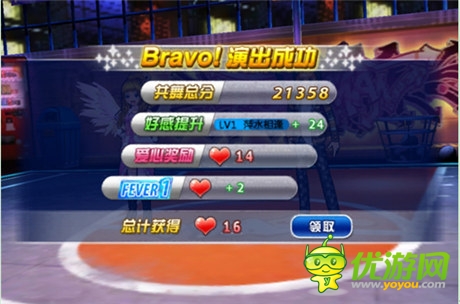 版本更新《陌陌勁舞團(tuán)》雙人共舞 躍動(dòng)TA心