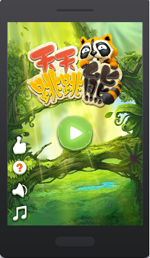 《天天跳跳熊》評測：小熊出沒 點金勝手