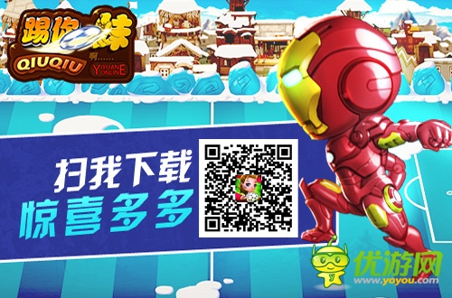 追溯經(jīng)典熱血足球《踢你妹》動(dòng)態(tài)副本搶個(gè)痛快