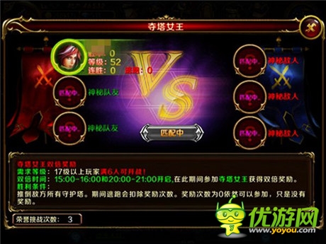 虐戀打擊感手游《地牢女王》越獄版搶鮮評(píng)測