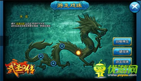 內測開啟《武圣Q傳》多重驚喜等你來